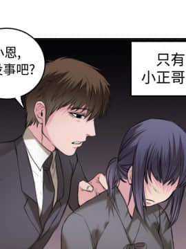 煉獄鬼島1-44話[完結]_07_0741