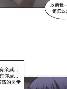 煉獄鬼島1-44話[完結]_07_0739
