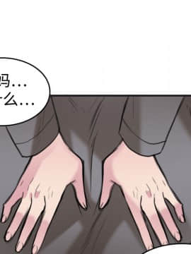 煉獄鬼島1-44話[完結]_07_0738