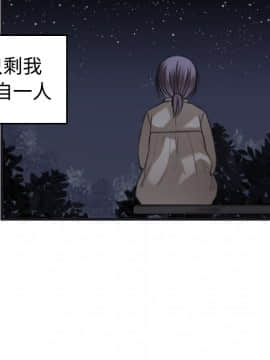 煉獄鬼島1-44話[完結]_07_0737