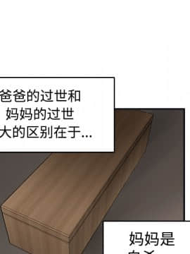煉獄鬼島1-44話[完結]_07_0735