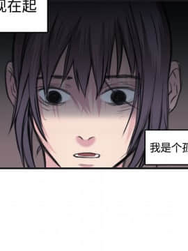 煉獄鬼島1-44話[完結]_07_0734