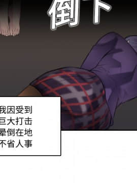 煉獄鬼島1-44話[完結]_07_0714