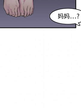 煉獄鬼島1-44話[完結]_07_0710