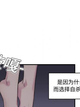 煉獄鬼島1-44話[完結]_07_0709