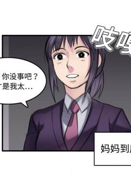 煉獄鬼島1-44話[完結]_07_0708