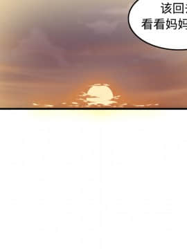 煉獄鬼島1-44話[完結]_07_0706