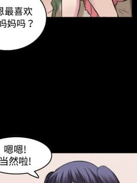 煉獄鬼島1-44話[完結]_07_0698