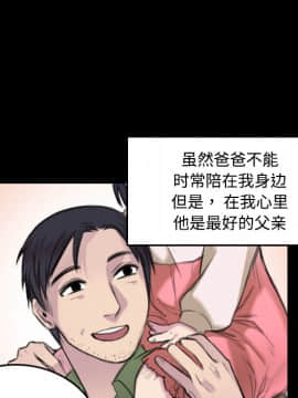 煉獄鬼島1-44話[完結]_07_0697