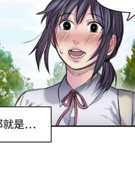 煉獄鬼島1-44話[完結]_05_0577