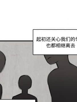 煉獄鬼島1-44話[完結]_06_0646