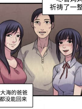 煉獄鬼島1-44話[完結]_06_0635
