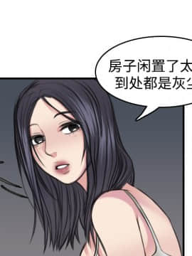 煉獄鬼島1-44話[完結]_05_0540