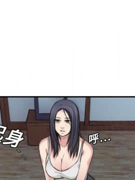 煉獄鬼島1-44話[完結]_05_0538