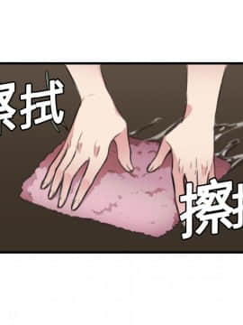 煉獄鬼島1-44話[完結]_05_0537