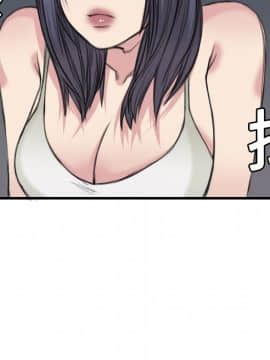 煉獄鬼島1-44話[完結]_05_0536