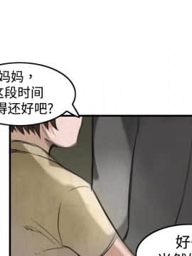 煉獄鬼島1-44話[完結]_05_0532