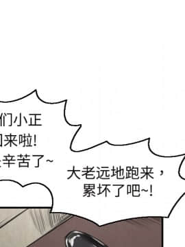 煉獄鬼島1-44話[完結]_05_0530