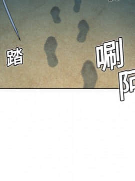 煉獄鬼島1-44話[完結]_05_0529