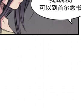 煉獄鬼島1-44話[完結]_06_0627