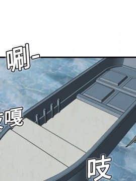 煉獄鬼島1-44話[完結]_05_0527