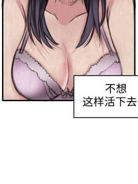 煉獄鬼島1-44話[完結]_05_0522