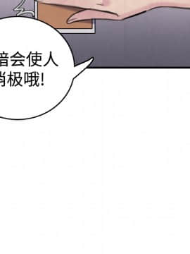 煉獄鬼島1-44話[完結]_06_0615