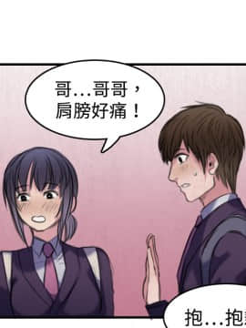 煉獄鬼島1-44話[完結]_06_0606