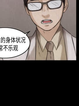煉獄鬼島1-44話[完結]_05_0513