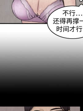 煉獄鬼島1-44話[完結]_05_0512