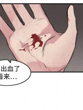 煉獄鬼島1-44話[完結]_05_0510