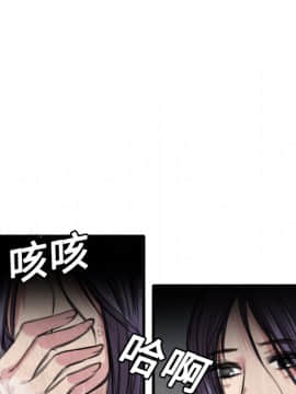 煉獄鬼島1-44話[完結]_05_0507