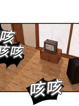 煉獄鬼島1-44話[完結]_05_0506