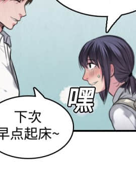 煉獄鬼島1-44話[完結]_06_0583