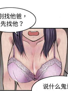 煉獄鬼島1-44話[完結]_05_0503