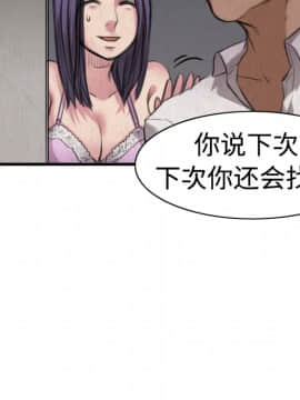 煉獄鬼島1-44話[完結]_05_0498