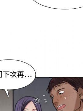 煉獄鬼島1-44話[完結]_05_0497