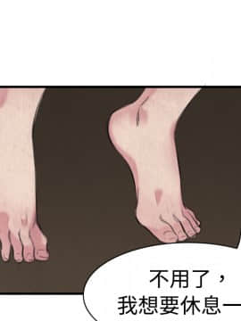 煉獄鬼島1-44話[完結]_05_0496