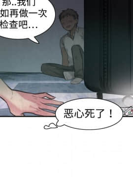 煉獄鬼島1-44話[完結]_05_0495
