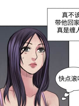 煉獄鬼島1-44話[完結]_05_0493
