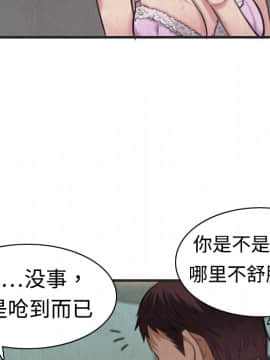 煉獄鬼島1-44話[完結]_05_0491
