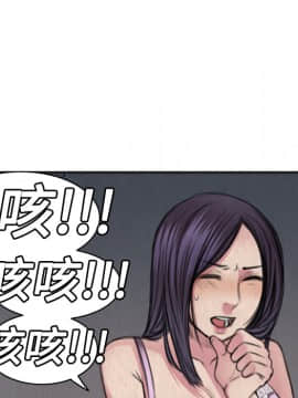 煉獄鬼島1-44話[完結]_05_0490