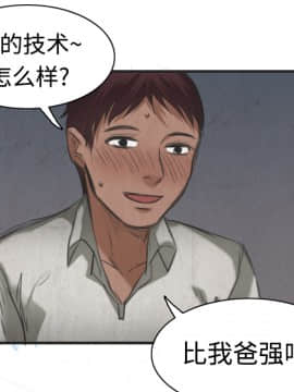 煉獄鬼島1-44話[完結]_05_0483
