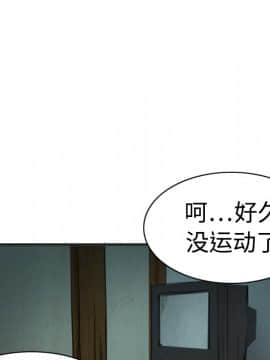 煉獄鬼島1-44話[完結]_05_0481