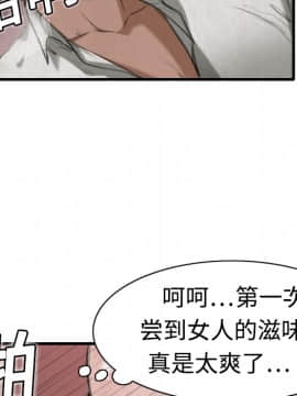 煉獄鬼島1-44話[完結]_05_0468