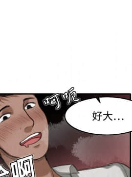 煉獄鬼島1-44話[完結]_05_0467
