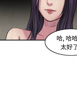 煉獄鬼島1-44話[完結]_05_0462