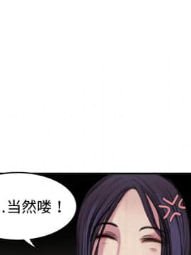 煉獄鬼島1-44話[完結]_05_0461
