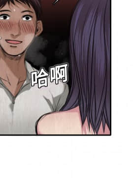 煉獄鬼島1-44話[完結]_05_0460