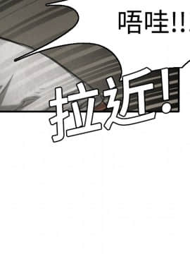 煉獄鬼島1-44話[完結]_05_0457